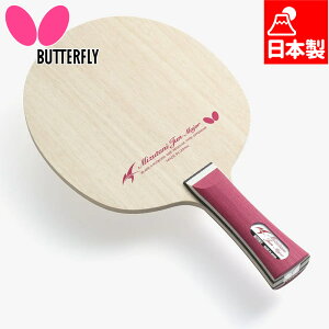 o^tC Y fB[X J W[ 싅 ANZT[ Z pPbg UpVF[N {  Butterfly 37281