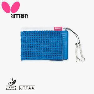 15.25cm o^tC Y fB[X C^[Elbg 싅 ANZT[ Z ITTFF JTTAF { u[  Butterfly 70050