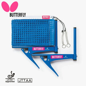 15.25cm o^tC Y fB[X C^[iViET|[gZbg 싅 ANZT[ Z lbg ITTFF JTTAF u[   Butterfly 70060