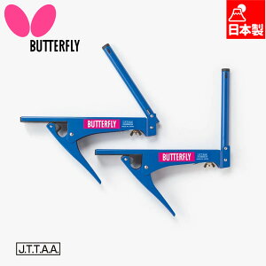 15.25cm o^tC Y fB[X T|[gDX 싅 ANZT[ Z 21g { JTTAF u[   Butterfly 70180