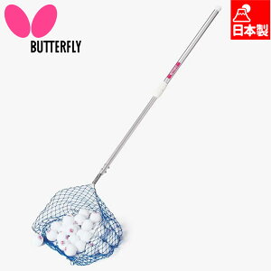 o^tC Y fB[X {[EA~[S 싅 ANZT[ Z {  Butterfly 70420