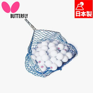 o^tC Y fB[X {[EA~[SEwbh 싅 ANZT[ Z ւpwbh { Butterfly 70820