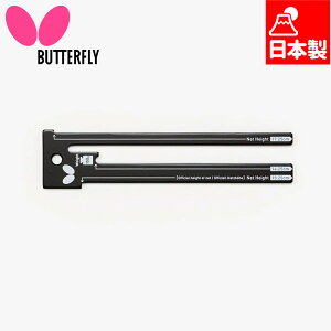 o^tC Y fB[X lbgEQ[W 싅 ANZT[ Z [W{[Ή { ubN  Butterfly 72030