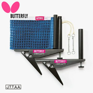 o^tC Y fB[X c[EFCET|[gZbgEC[W[ 싅 ANZT[ Z lbg JTTAF [W{[Ή tȒP  Butterfly 74170