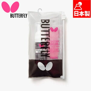 o^tC Y fB[X o[PAZbg 싅 ANZT[ Z o[̃eiX XEN[ nfBEPA g { Butterfly 76690