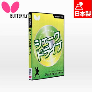 o^tC Y fB[X {ZpDVDV[Y 1 VF[NhCu 싅 ANZT[ Z Ҍ̋ZpwDVD { Butterfly 81270