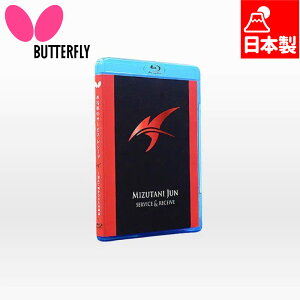 o^tC Y fB[X J̃T[rXEV[u(u[C) 싅 ANZT[ Z { DVD u[   Butterfly 81510