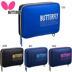 21×29×5cm o^tC Y fB[X MLEP[X 싅 ANZT[ Z PbgP[X Pbg2{40~{[4[\ ubN  lCr[ u[  Butterfly 63270