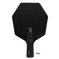楽天市場】ダイナスティ カーボン xu xin エディション penの通販