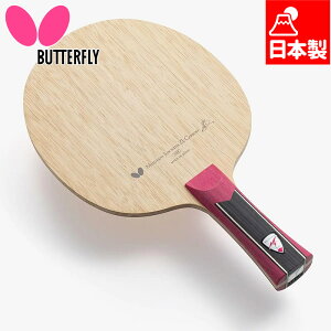 o^tC Y fB[X J ZLC 싅 ANZT[ Z Pbg UpVF[N { ZLJ[{  Butterfly 36611 36612 36614