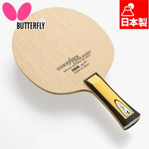 o^tC Y fB[X Ci[tH[XEC[EZLC Xg[g 싅 ANZT[ Z Pbg ZLJ[{ UpVF[N  Butterfly 36681 36682 36684