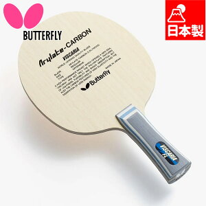 o^tC Y fB[X rXJA 싅 ANZT[ Z Pbg UpVF[N {  Butterfly 30041 30044