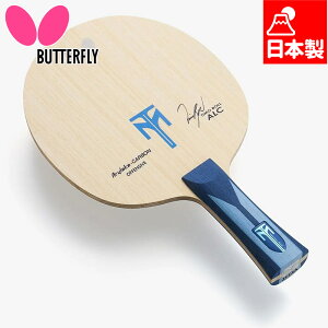 o^tC Y fB[X eB{ ALC 싅 ANZT[ Z Pbg UpVF[N {  Butterfly 35861 35862 35864