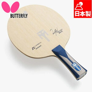 o^tC Y fB[X eB{EZLC 싅 ANZT[ Z Pbg UpVF[N ZLJ[{ {  Butterfly 35831 35832 35834