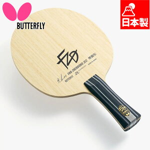 o^tC Y fB[X U ZL 싅 ANZT[ Z Pbg UpVF[N { ZLJ[{  Butterfly 37261 37264