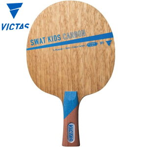 ���B�N�^�X �W���j�A �L�b�Y SWAT KIDS CARBON FL �싅 �A�N�Z�T���[ ���Z ���P�b�g �V�F�[�N�n���h �J�[�{�� �^�� �X�|�[�c �������� VICTAS 310064