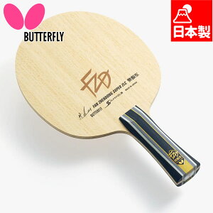 o^tC Y fB[X U SUPER ZLC 싅 ANZT[ Z Pbg UpVF[N { X[p[ZLJ[{  Butterfly 37251 37254