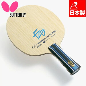 o^tC Y fB[X U SUPER ALC 싅 ANZT[ Z Pbg UpVF[N { A[g J[{  Butterfly 37241 37244