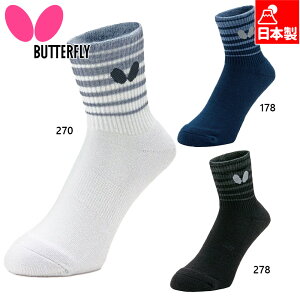 o^tC Y fB[X LTE\bNXII 싅 ANZT[ Z \bNX C RۖhL { O zCg  ubN  lCr[ Butterfly 92390