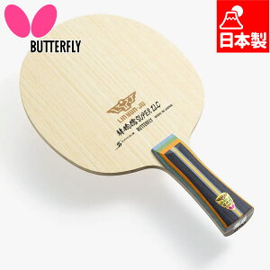 o^tC Y fB[X W SUPER ZLC 싅 ANZT[ Z Pbg UpVF[N { X[p[ZLJ[{  Butterfly 37131 37132 37134