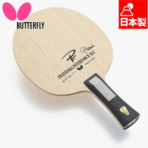 o^tC Y fB[X t`XJ Ci[tH[X ZLC 싅 ANZT[ Z Pbg UpVF[N {  Butterfly 37121 37122 37124