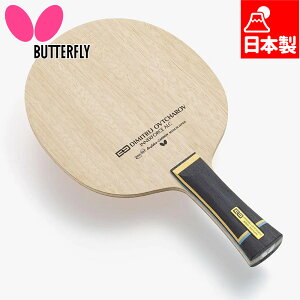 o^tC Y fB[X It`t Ci[tH[X ALC 싅 ANZT[ Z Pbg UpVF[N {  Butterfly 37091 37092 37094