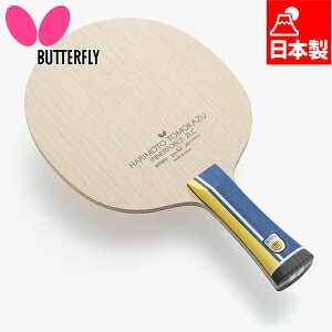 o^tC Y fB[X {qa Ci[tH[X ZLC 싅 ANZT[ Z Pbg UpVF[N { ZLJ[{  Butterfly 37031 37032 37034