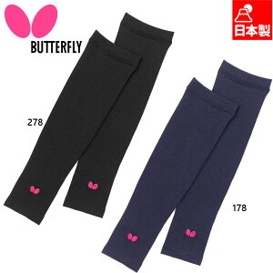 o^tC Y fB[X ALEA[EH[}[ 싅 ANZT[ Z RۖhL ۉ { 21g ubN  lCr[ Butterfly 76900