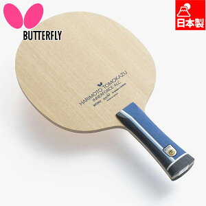 o^tC Y fB[X {qa Ci[tH[X ALC 싅 ANZT[ Z Pbg UpVF[N {  Butterfly 36991 36992 36994