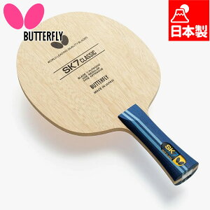 o^tC Y fB[X SK7NVbN 싅 ANZT[ Z Pbg UpVF[N {  Butterfly 36881 36884