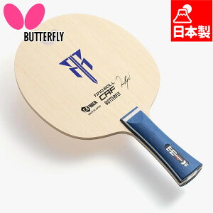 o^tC Y fB[X eB{ CAF 싅 ANZT[ Z Pbg UpVF[N {  Butterfly 36951 36954