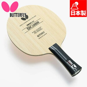 o^tC Y fB[X SKJ[{ 싅 ANZT[ Z Pbg UpVF[N {  Butterfly 36891 36894