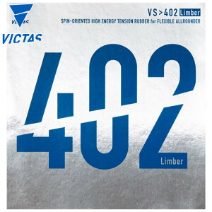 [֔ BN^X Y fB[X VS 402 Limber 싅 ANZT[ Z o[ \tg U ^ X|[c ubN  bh   VICTAS 020391