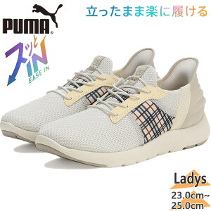 ܂ܗI v[} fB[X SOFTRIDE REMI EASE IN `FbJ[ \tgCh Xj[J[ C V[Y C[YC nYt[ O[ DF  PUMA 311077