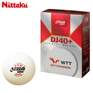 d40mm 6 jb^N Y fB[X DHS-DJ 3X^[ 싅 ANZT[ Z یF {[ zCg goА zCg  Nittaku NB-1506