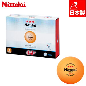 [W44mm 12 jb^N Y fB[X [W 3X^[ N[ 1_[X 싅 ANZT[ Z F { R IW IW  Nittaku NB-1641