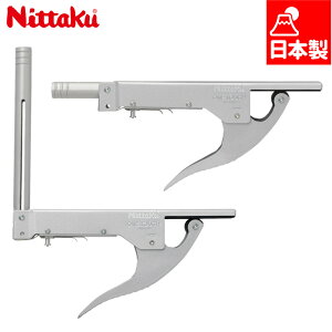 F17.25cm jb^N Y fB[X [W{[T|[g N[ 싅 ANZT[ Z RECXER [Wp { ^b`  Nittaku NT-3415