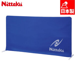 75×140cm jb^N Y fB[X `[utFX 싅 ANZT[ Z ŌyʃtFX { 0.9kg u[   Nittaku NT-3632