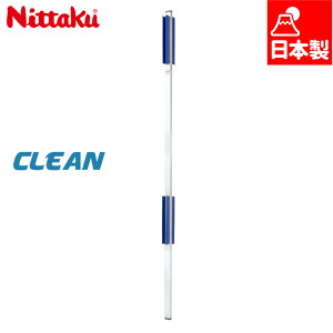 121×2.5×1.2cm jb^N Y fB[X }WhWCg N[ 싅 ANZT[ Z tFXAi { RECXER Nittaku NT-3739