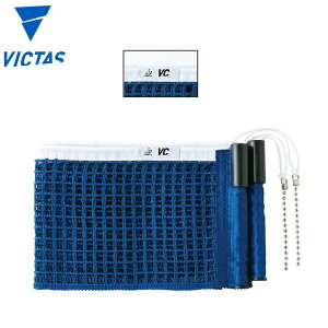 BN^X Y fB[X VCT|[gpʔlbg(ITTF) 싅 ANZT[ Z VCT|[gp ITTFF u[  VICTAS 043164