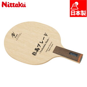 jb^N Y fB[X u[h C 싅 ANZT[ Z Pbg yz_[ {  Nittaku NE-6423