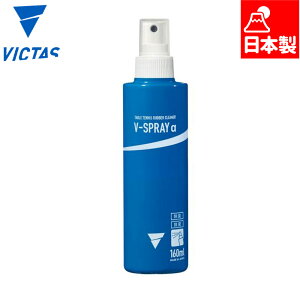 160ml BN^X Y fB[X VXv[ At@(o[N[i[~Xg^Cv) 싅 ANZT[ Z eiXpi  R { VICTAS 801140