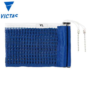 BN^X Y fB[X VLT|[gpʔlbg (JTTA) 싅 ANZT[ Z J.T.T.AF u[  VICTAS 803041