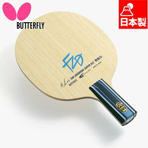 o^tC Y fB[X U SUPER ALC - CS 싅 Z Pbg y { X[p[ A[g J[{  Butterfly 24200