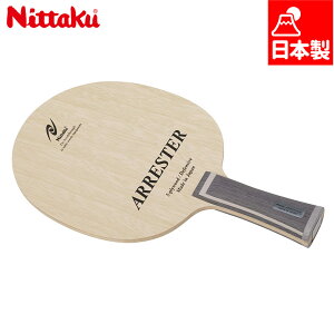 jb^N Y fB[X AX^[ 싅 ANZT[ Z Pbg VF[Nnh p {  Nittaku NE-6194 NE-6195