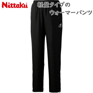 jb^N Y fB[X SVCgEH[}[pc 싅 EFA W[W Z  Abv N ˍ t@Xi[ O ubN   Nittaku NW-2801
