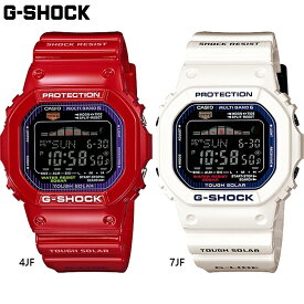 国内正規品 カシオ メンズ G-SHOCK Gショック 時計 ウォッチ 衝撃に強い 20気圧防水 海 レジャー ソーラー 電波 シンプル 送料無料 CASIO GWX-5600C