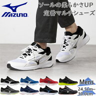 3E相当 幅広 ワイド ミズノ メンズ マキシマイザー26 靴 シューズ ランニング 反射材 部活 ウォーキング …