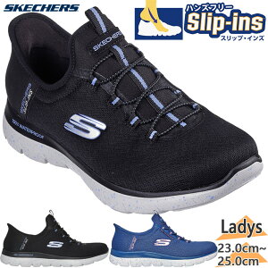 4E L Ch XPb`[Y fB[X SUMMITS T~bc Xj[J[ C V[Y XbvCY nYt[ h ubN  lCr[  SKECHERS 150199W