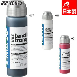 30ml lbNX Y fB[X XeVCL XgO ejX ANZT[ Z oh~g zCg  ubN  bh  YONEX AC472